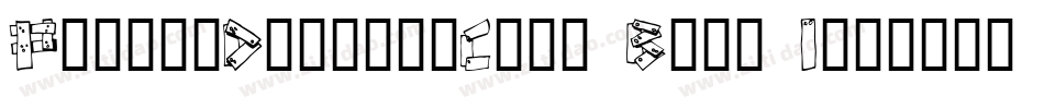 PlanksDisplayCaps Bold Italic字体转换